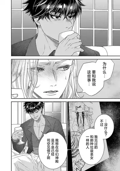 第306页图