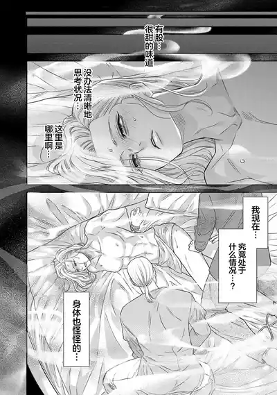 第310页图