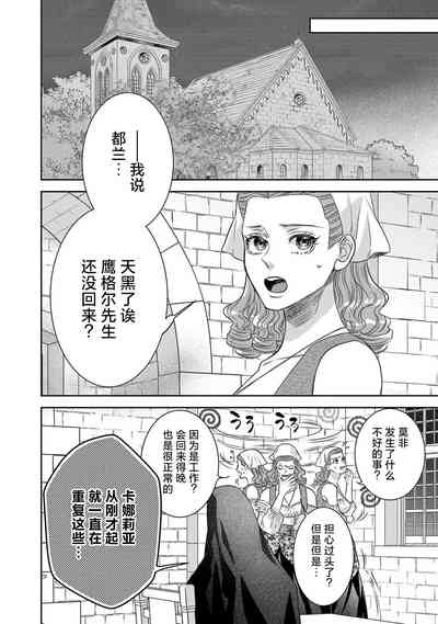 第314页图