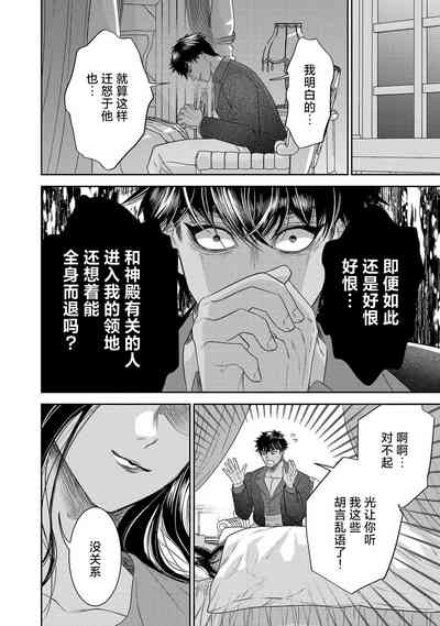 第318页图