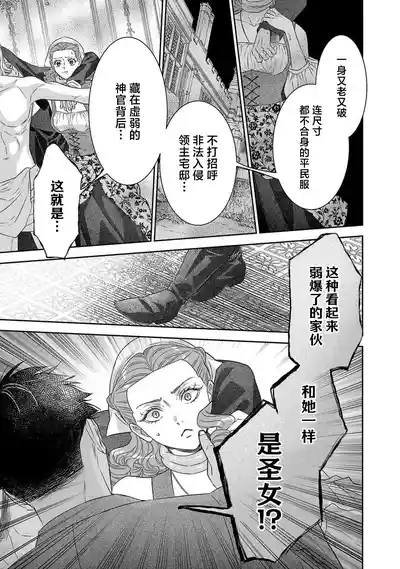 第358页图