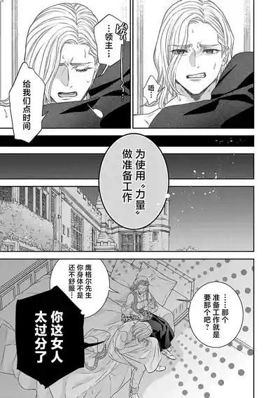 第366页图