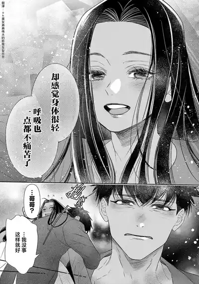 第382页图
