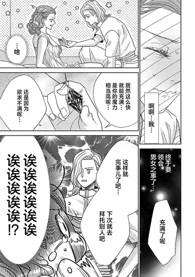 第38页图