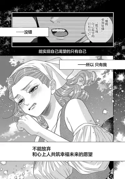 第390页图