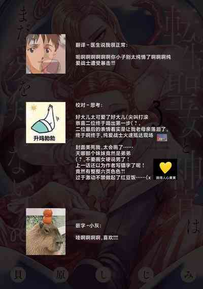 第406页图