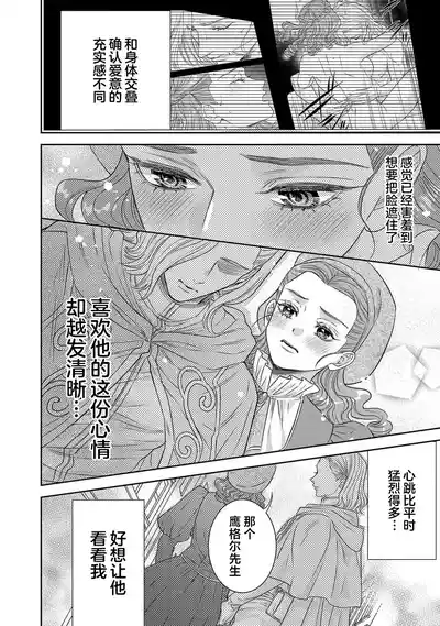 第414页图