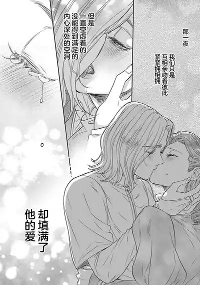 第430页图