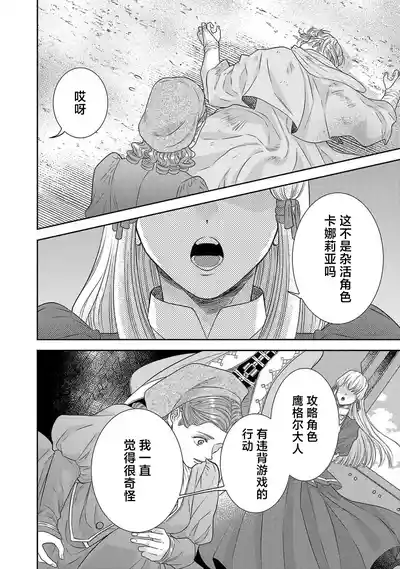 第434页图