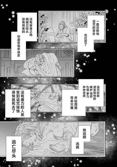 第442页图