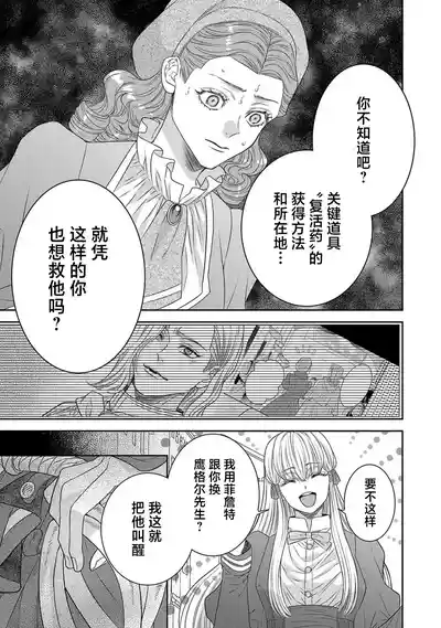 第446页图