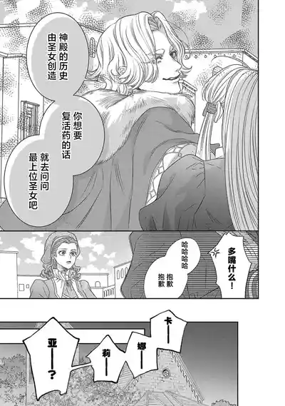 第454页图