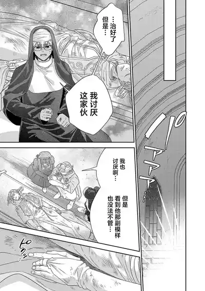 第458页图