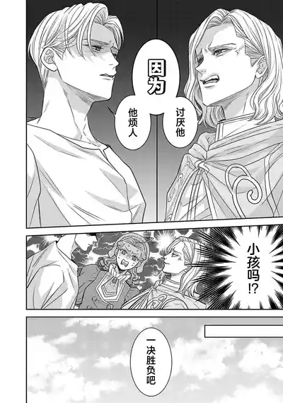 第474页图