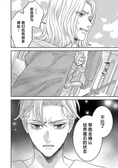 第478页图
