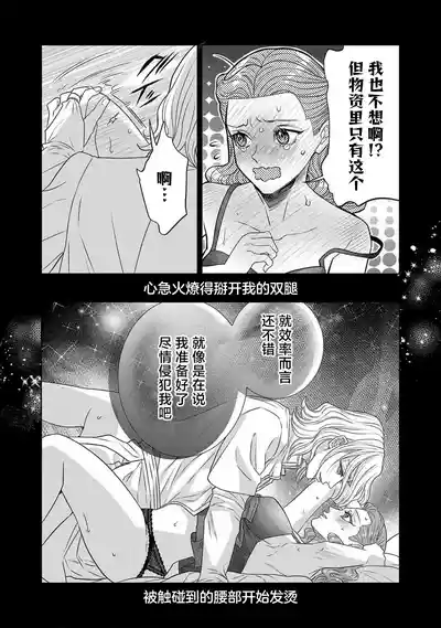 第486页图