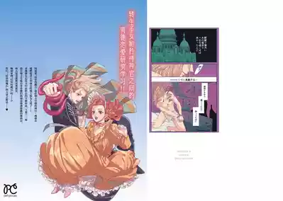 第506页图