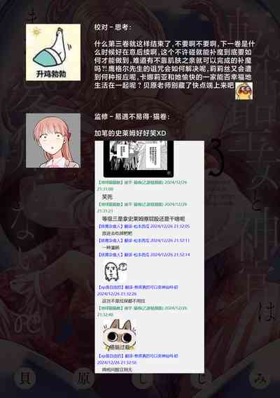 第510页图