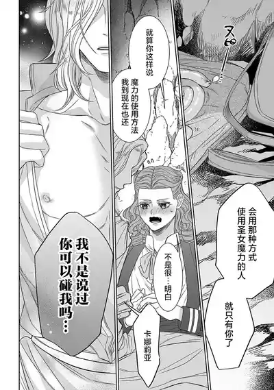 第82页图