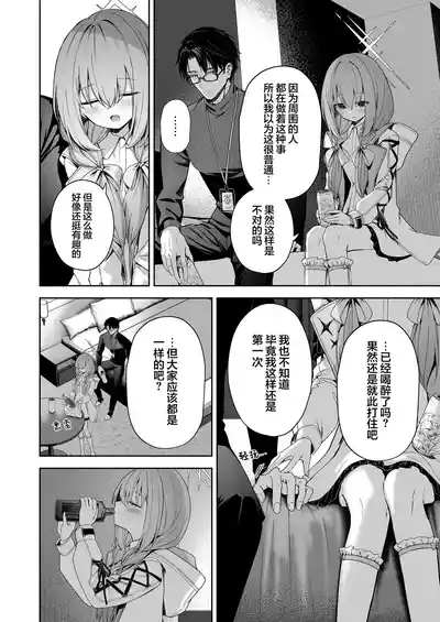 第14頁圖