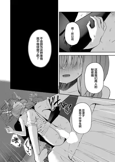 第30頁圖
