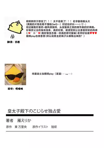 第70頁圖