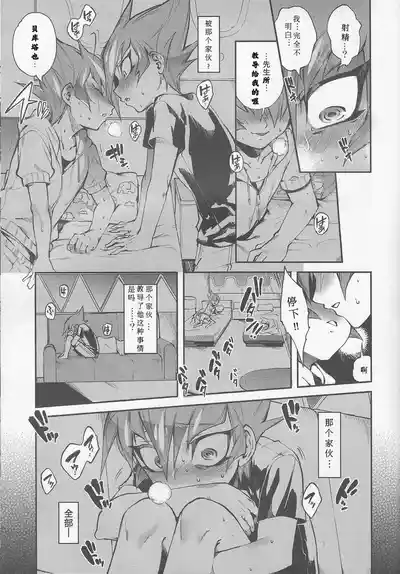 第10頁圖
