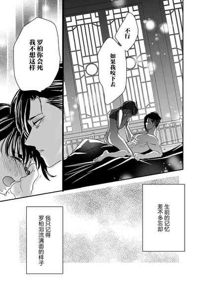 第14页图
