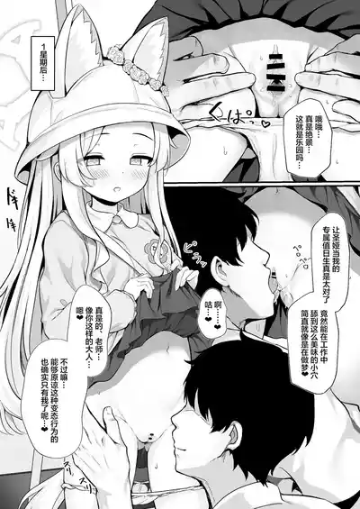 第14頁圖