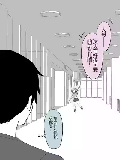 第234頁圖