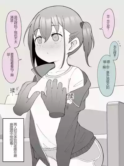 第358頁圖