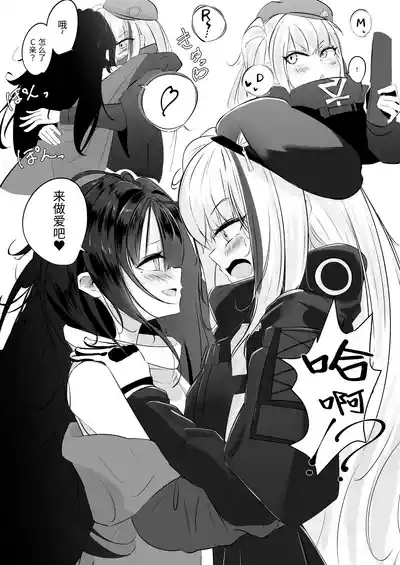 第2页图