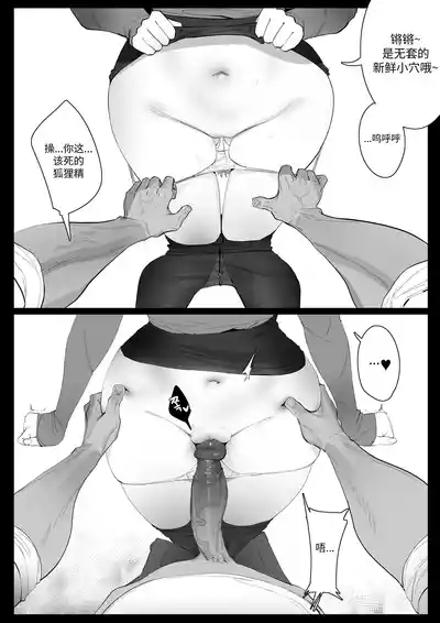 第6頁圖