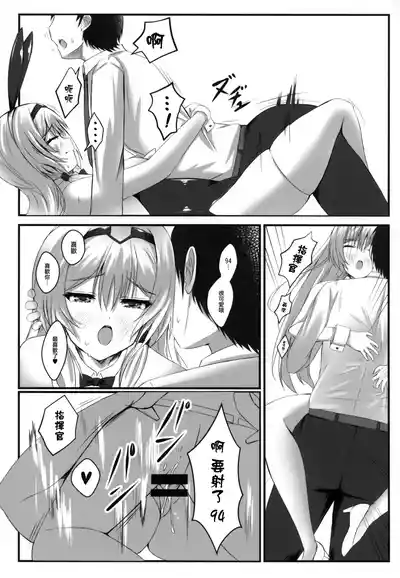 第18頁圖