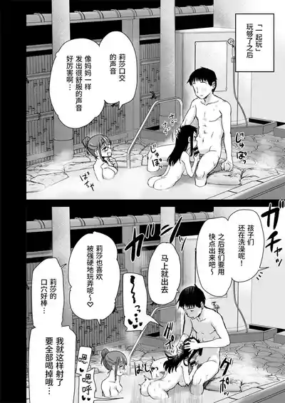 第38頁圖