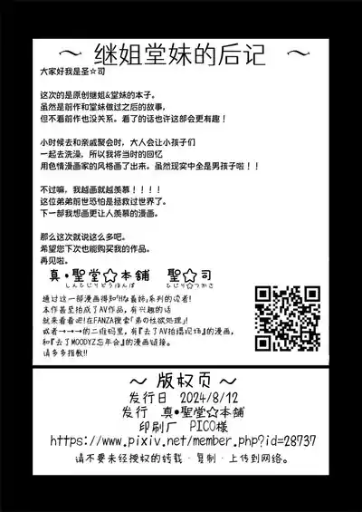 第42頁圖