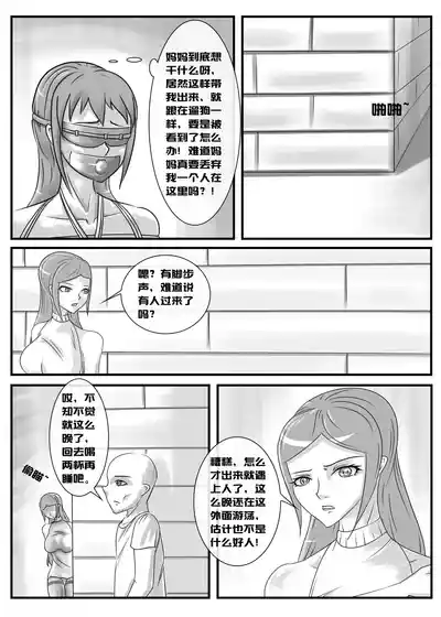 第10頁圖