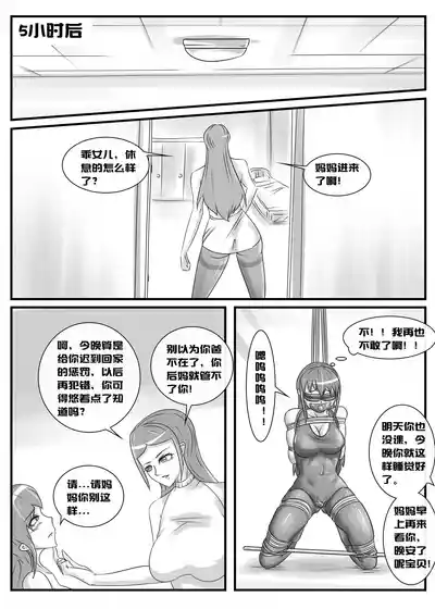 第14頁圖