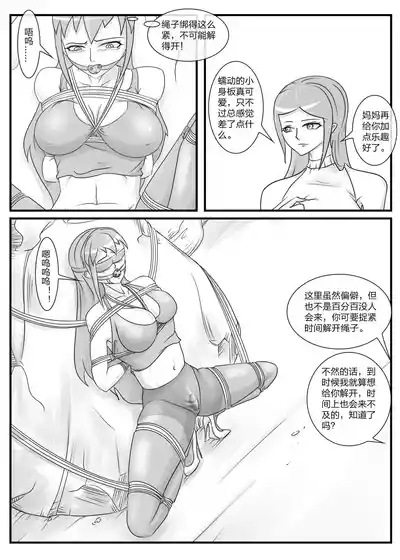第26頁圖