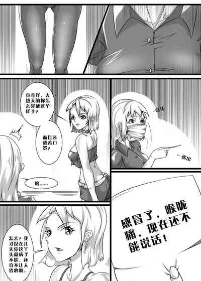 第10頁圖