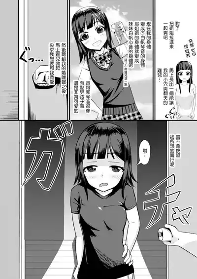第10頁圖