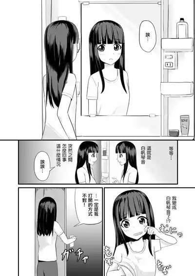 第2頁圖