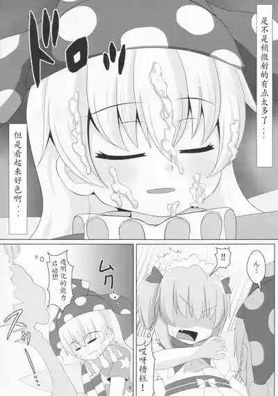第10頁圖