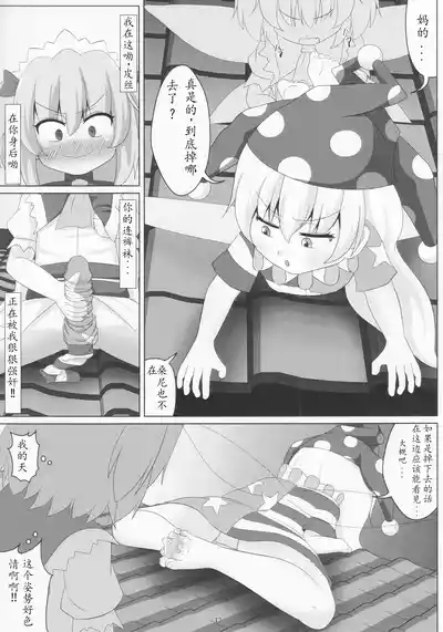 第14頁圖