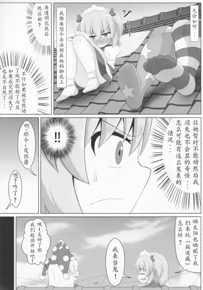 第18頁圖