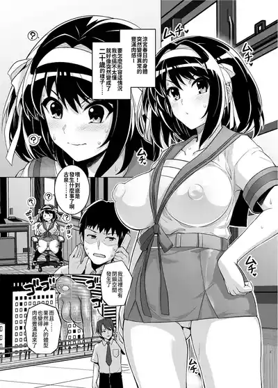 第2页图