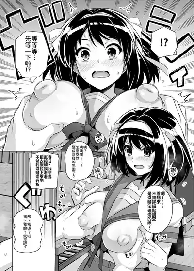 第6页图