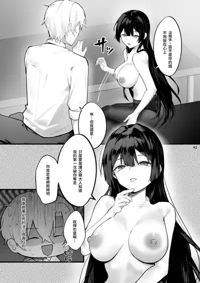 第42页图