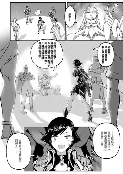 第6頁圖
