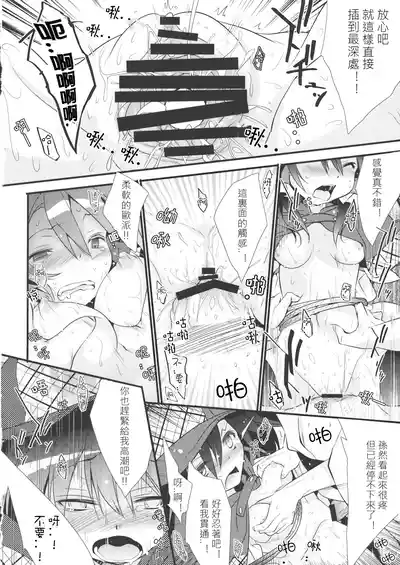 第14页图